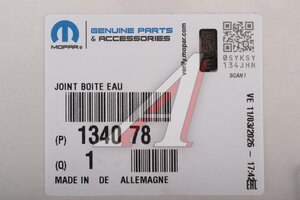 Прокладка PEUGEOT CITROEN термостата OE 1340.78