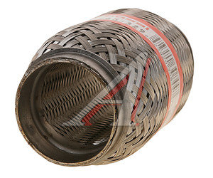 Гофра глушителя 55х150 в 3-ой оплетке BOSAL 265-329