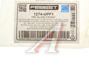 Направляющая суппорта HYUNDAI Sonata (04-),Elantra (96-),Matrix (01-) верхняя FEBEST 1274-UPF1, 58161-M2000