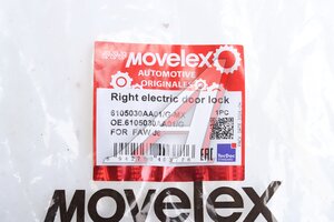 Замок двери FAW J6 правой электрический MOVELEX 6105030AA01/G-MX, 6105030AA01/G