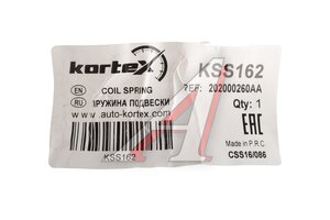 Пружина CHERY Tiggo 4 Pro подвески передней KORTEX KSS162, 202000260AA