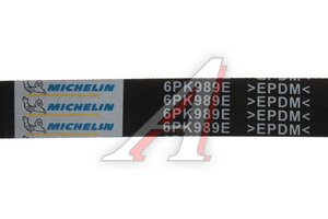 Ремень приводной поликлиновой 6PK989 VW Polo (15-) SKODA Fabia (15-) MICHELIN 6PK989E, 037903137C
