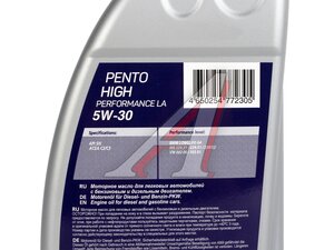 Масло моторное PENTOLUB SpecialPerformance LA 5W30 1л 36379, PENTOLUB 5W30
