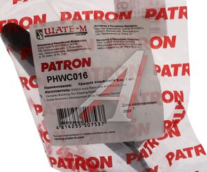 Крышка форсунки VW Jetta (11-13) омывателя фары правая PATRON PHWC016