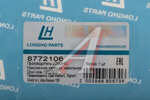Наконечник SAAB 9-3 катушки зажигания LONGHO 8772106, 12629037