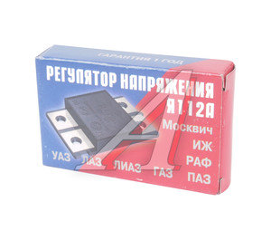 Реле регулятор напряжения МОСКВИЧ,ЗИЛ генератора 66.3701, 581.3701-10 РЕЛЕЙНАЯ КОМПАНИЯ Я-112 А, Я112А