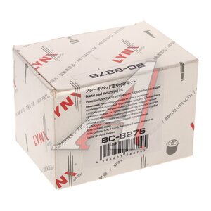 Пружина AUDI A4 колодок тормозных задних (4шт.) LYNX BC8276, 3D0615231