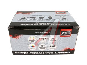 Камера заднего вида автомобильная AVS A78400S