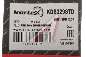 Ремень приводной поликлиновой 5PK1207 KORTEX KDB329STD, 5PK1207, 1025014GH100