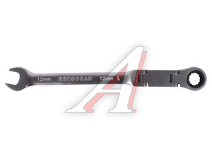 Ключ АвтоDело комб.трещоточный двойной шарнир 12мм 30062, 17075