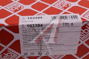 Бачок расширительный MERCEDES C (W204) FEBI 103394