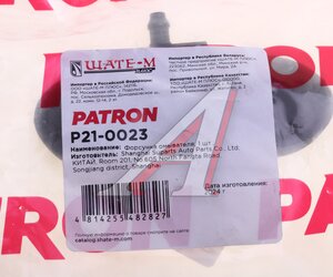 Жиклер AUDI A2 (00-05) омывателя стекла ветрового правый (с обогревом) PATRON P21-0023, 4F0955988A