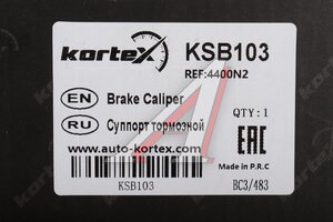 Суппорт PEUGEOT 307 CITROEN C4 передний левый KORTEX KSB103