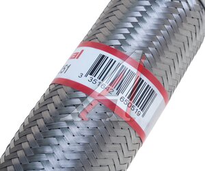 Гофра глушителя 55х230 в 3-ой оплетке BOSAL 265-051