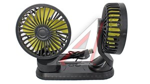 Вентилятор в салон 12V двойной на платформе F404