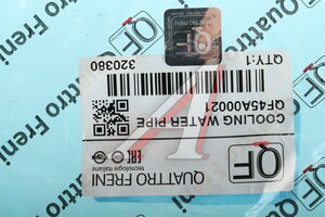 Шланг VW AUDI системы охлаждения QUATTRO FRENI QF45A00421, 6R0122447B