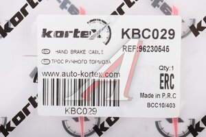 Трос стояночного тормоза CHEVROLET Lanos (97-) левый KORTEX KBC029, 96230545