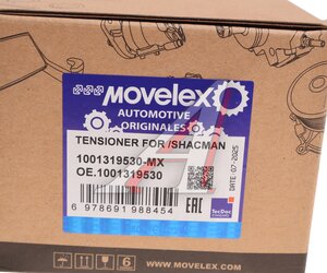 Натяжитель ремня SHACMAN SHAANXI X3000 дв.WP12,WP13 генератора MOVELEX 1001319530-MX, 1001319530