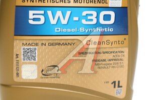 Масло моторное RAVENOL HDS Diesel Specif 5W30 синт. C4 1л 1111121-001-01-999, RAVENOL 5W30