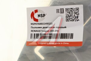 Щиток RENAULT Logan (13-) подкрылка переднего правого NSP NSP076001549323, 6001549323