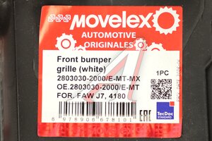 Решетка бампера FAW J7,4180 переднего (под покраску) MOVELEX 2803030-2000/E-MX, 2803030-2000/E