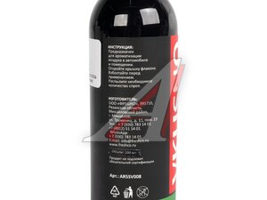 Ароматизатор спрей (арбуз) 60мл "Vkusno" AZARD AR5SV008