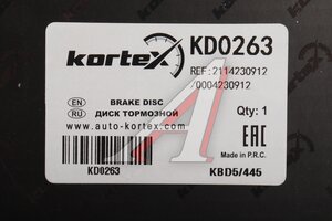 Диск тормозной MERCEDES E (W211) (02-09) задний (1шт.) KORTEX KD0263, DF4270, A0004230912
