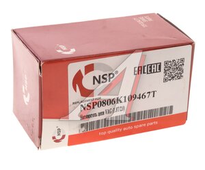 Натяжитель цепи ГРМ VW Golf (04-09) NSP NSP0806K109467T, 06K109467T