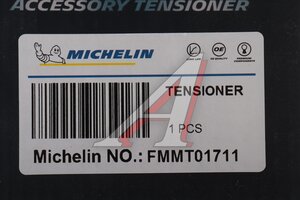 Ролик приводного ремня VW AUDI A2 (00-02) SKODA Fabia (00-07) натяжной MICHELIN FMMT01711, T38214