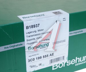 Опора двигателя VW Tiguan (12-) левая BORSEHUNG B18937, 1K0199555S