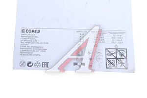 Свеча зажигания ГАЗ,ЗИЛ АИ-76 комплект 4шт. СОАТЭ А11Р085, А11