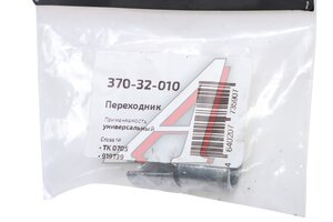 Переходник АКБ для тонких клемм с японских на европейские авто (комплект 2шт.) MEGAPOWER 370-32-010, TK 0705