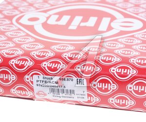 Крышка MERCEDES C (W203) коленвала задняя ELRING 686.870, A6420100214