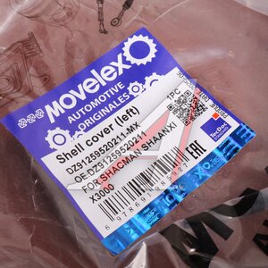Крышка SHACMAN SHAANXI X3000 балансира левая MOVELEX DZ91259520211-MX, DZ91259520211