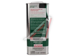 Масло трансмиссионное TOYOTA ATF для АКПП WS 4л 08886-81855, TOYOTA ATF