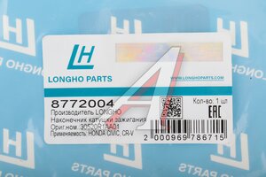 Наконечник HONDA Civic катушки зажигания LONGHO 8772004, 30520RNAA01