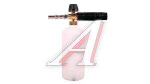 Насадка пенная для моек LS3+ниппель KW ARS 25 для ALTO MD7078 КW