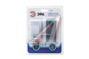 Звонок ЭРА беспроводной С31 С31