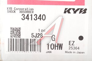 Амортизатор TOYOTA Land Cruiser передний левый/правый газовый KYB 341340, 48510-04090/48510-35240/48510-80087