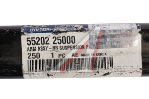 Рычаг подвески HYUNDAI Accent (99-) задней поперечный правый OE 55202-25000