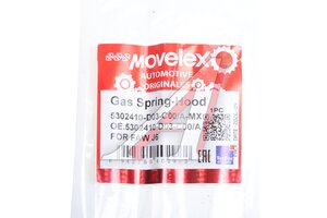Амортизатор FAW J6 капота MOVELEX 5302410-D03-C00/A-MX, 5302410-D03-C00/A