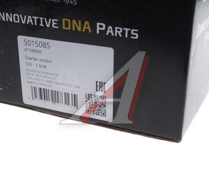 Стартер PEUGEOT 307 MEAT&DORIA 5015085, 5802.C9