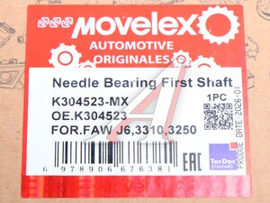 Подшипник FAW J6,3250 вала первичного MOVELEX K304523-MX, K304523