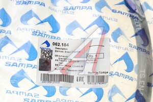 Шланг тормозной DAF IVECO MERCEDES L=560мм SAMPA 062.184, 42106884