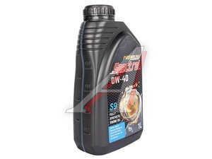 Масло моторное SPECTROL PREMIUM S9 0W40 1л 98829, SPECTROL 0W40