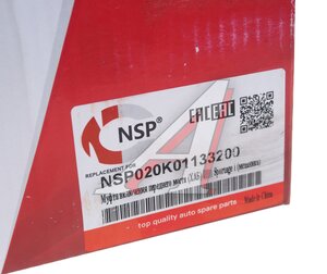 Муфта включения KIA Sportage переднего моста NSP NSP020K01133200, 0K011-33200B