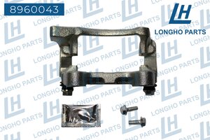 Скоба суппорта AUDI Q3 (12-) тормозного заднего левого LONGHO 8960043, STA1498, 3AA615425B