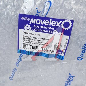 Подножка SHACMAN SHAANXI F3000 правая (под покраску) MOVELEX DZ13241240426-MX, DZ13241240426