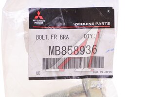 Болт MITSUBISHI Montero (91-06) суппорта тормозного переднего OE MB858936