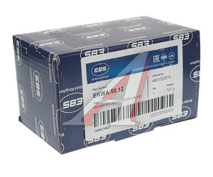 Ремкомплект MAN SCANIA RENAULT модулятора EBS двухканального EBS EKWA5812, D67RK059A/480102014R/6012284, 2090384